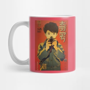 Tokyo Retro Camera One Mug